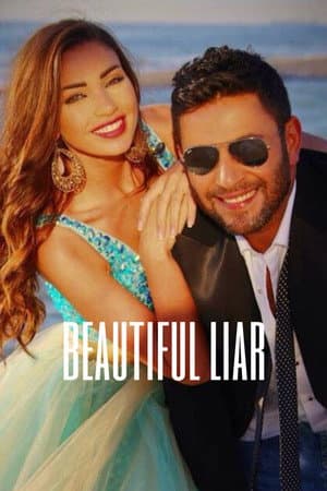 beautiful liar