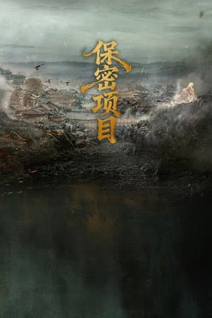 Golden Jade Dynasty