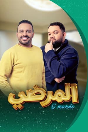 Al Mardhi