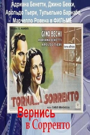 Torna a Sorrento