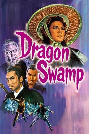 Dragon Swamp