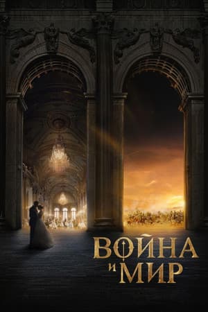War and Peace