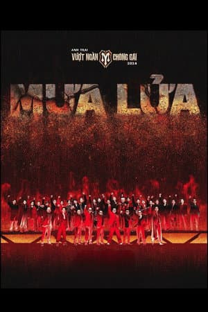 Rain of Fire