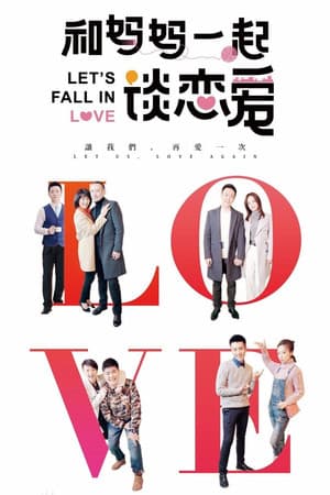 Let's Fall in Love