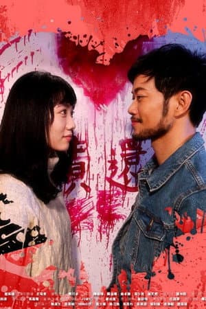 GongWoo Land II