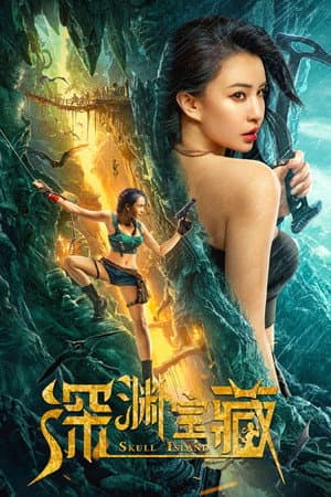 Skull Island