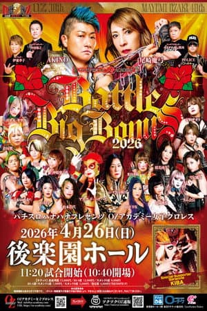 OZ Academy OZ 30th & OZAKI 40th ~Battle Big Bonus 2026~