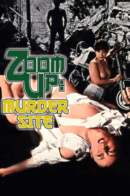 Zoom Up: Rape Site