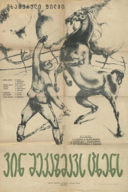 Who will harness the horse?