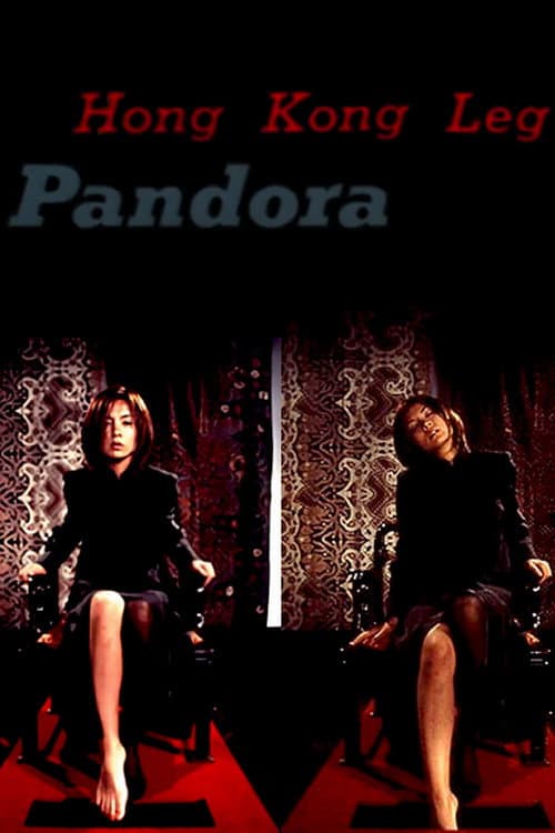 Pandora Hong Kong Leg