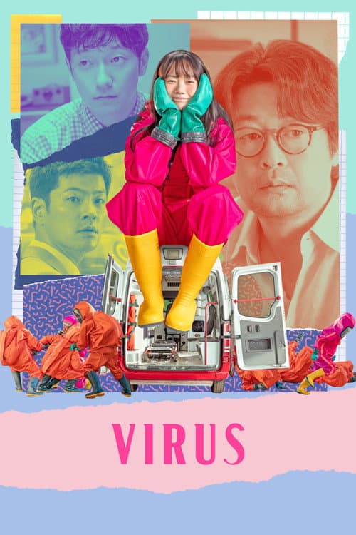 Virus
