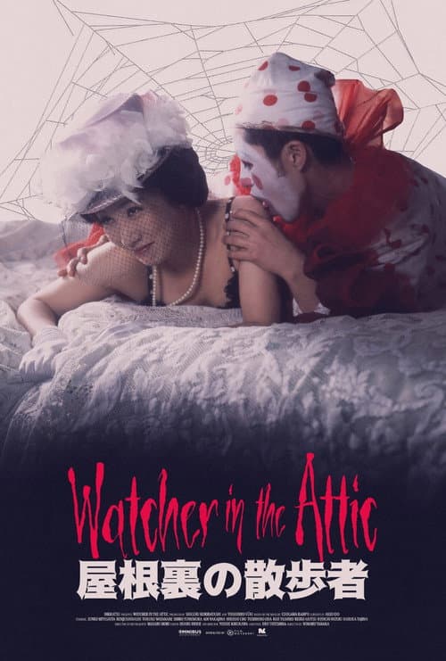 The Watcher in the Attic