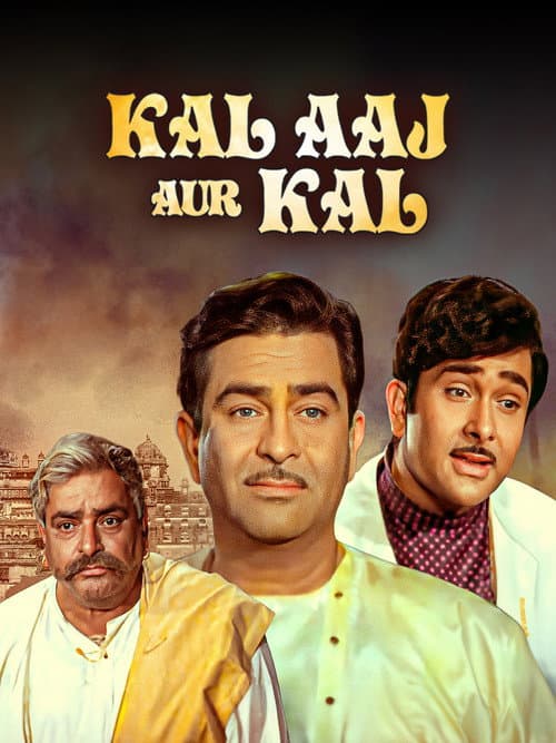 Kal Aaj Aur Kal