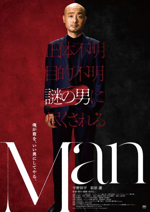 Man