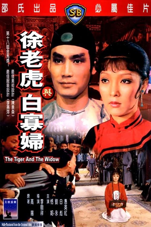The Tiger and the Widow