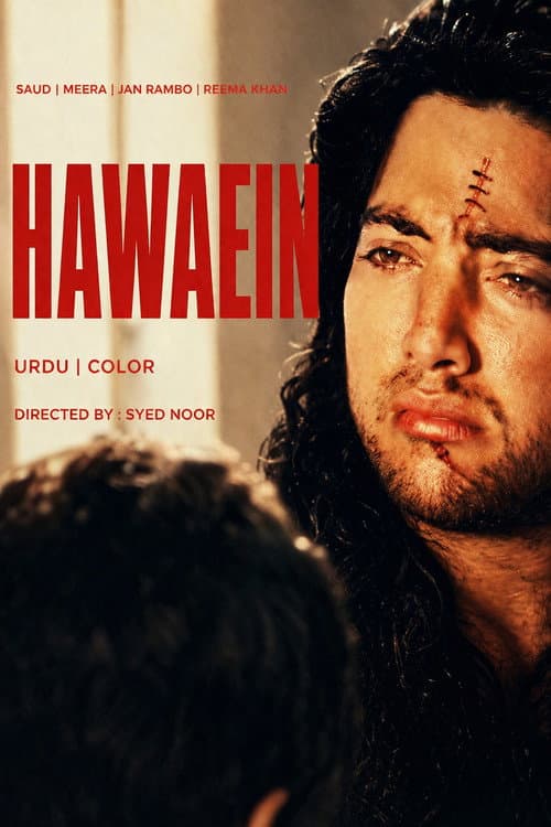 Hawaein (The Wind)