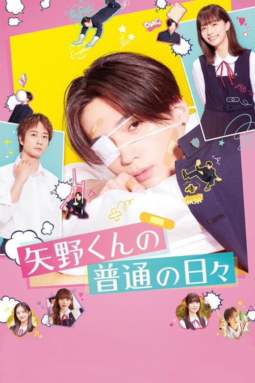 Yano-kun's Ordinary Days