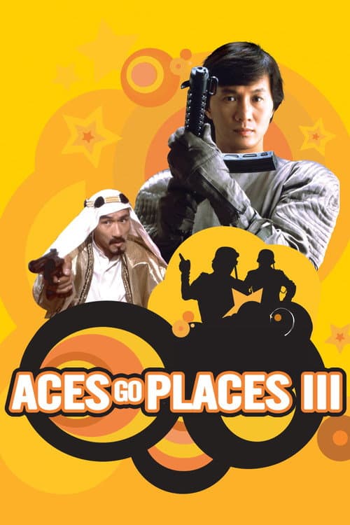 Aces Go Places III: Our Man from Bond Street