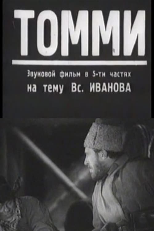 Siberian Patrol