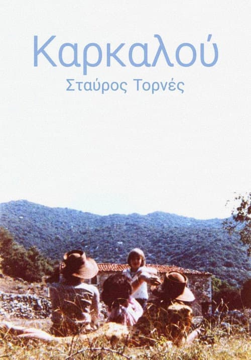 Karkalou