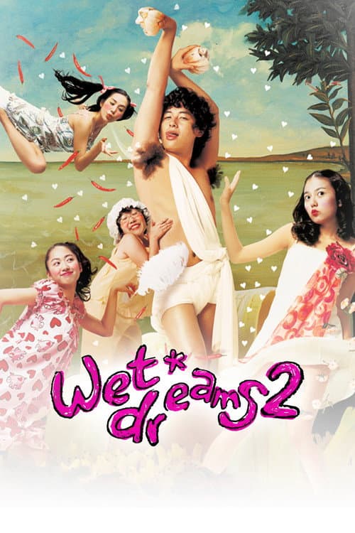 Wet Dreams 2