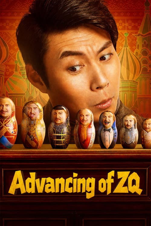 Advancing of ZQ