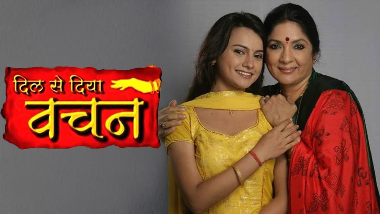Dil Se Diya Vachan