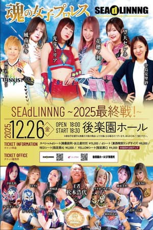 SEAdLINNNG ~2025 Final Battle!~