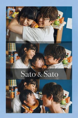 Sato and Sato