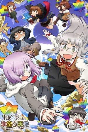 Fate/Grand Order x Himuro's World: Seven Most Powerful Great Figures Chapter