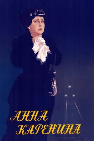 Anna Karenina