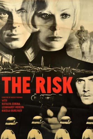 The Risk