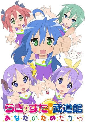 Lucky Star in Budokan