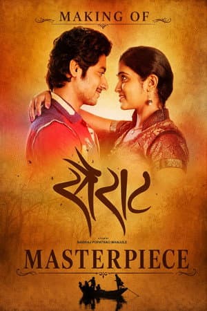 Sairat - Making of the Masterpiece
