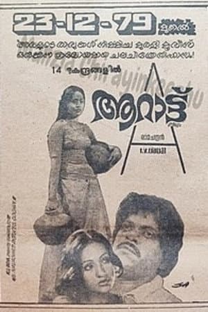 Aarattu