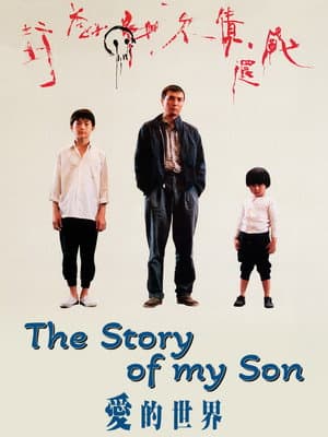 The Story of My Son