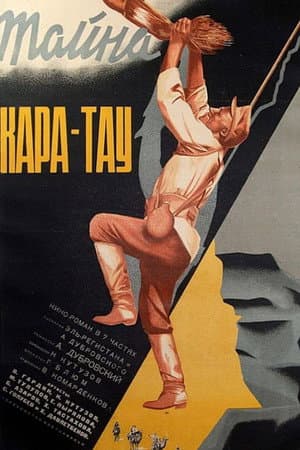 The Mystery of Kara-Tau