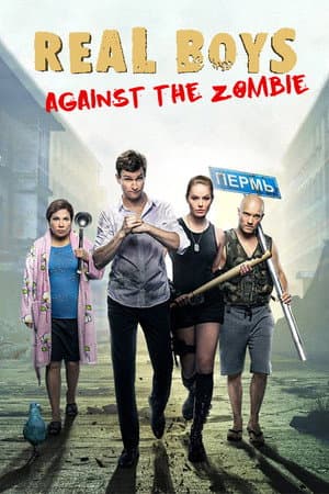 The Real Ass Boys VS The Zombies