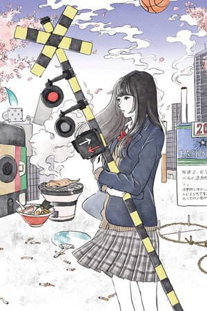 Niju-Sai