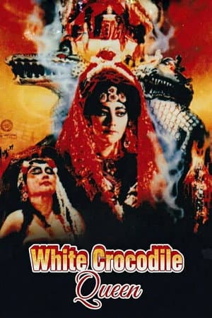 White Crocodile Queen