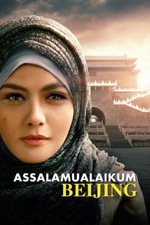 Assalamualaikum Beijing