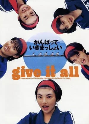 Give It All
