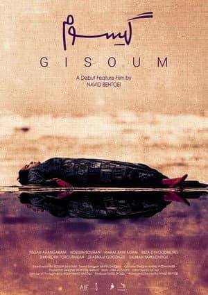 Gisoum