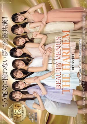 IPZZ-586 - Japan, This Is Aipoke. BEAUTY VENUS THE HARLEM The Ultimate Dream Collaboration That Will Never Be Seen Again! 10 Corners Of Slut Play, 330 Minutes!